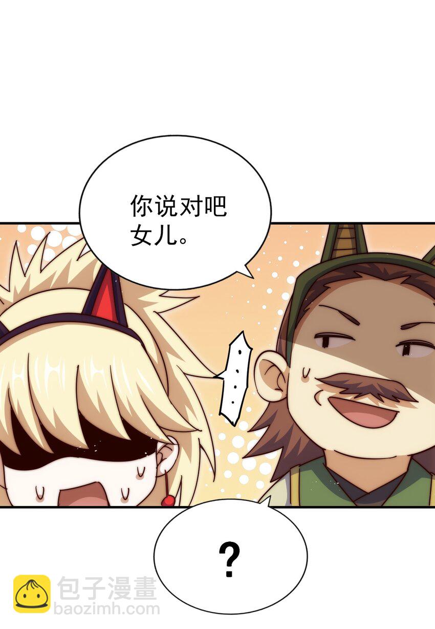 第223话 准备跑路(1/2)-第230话