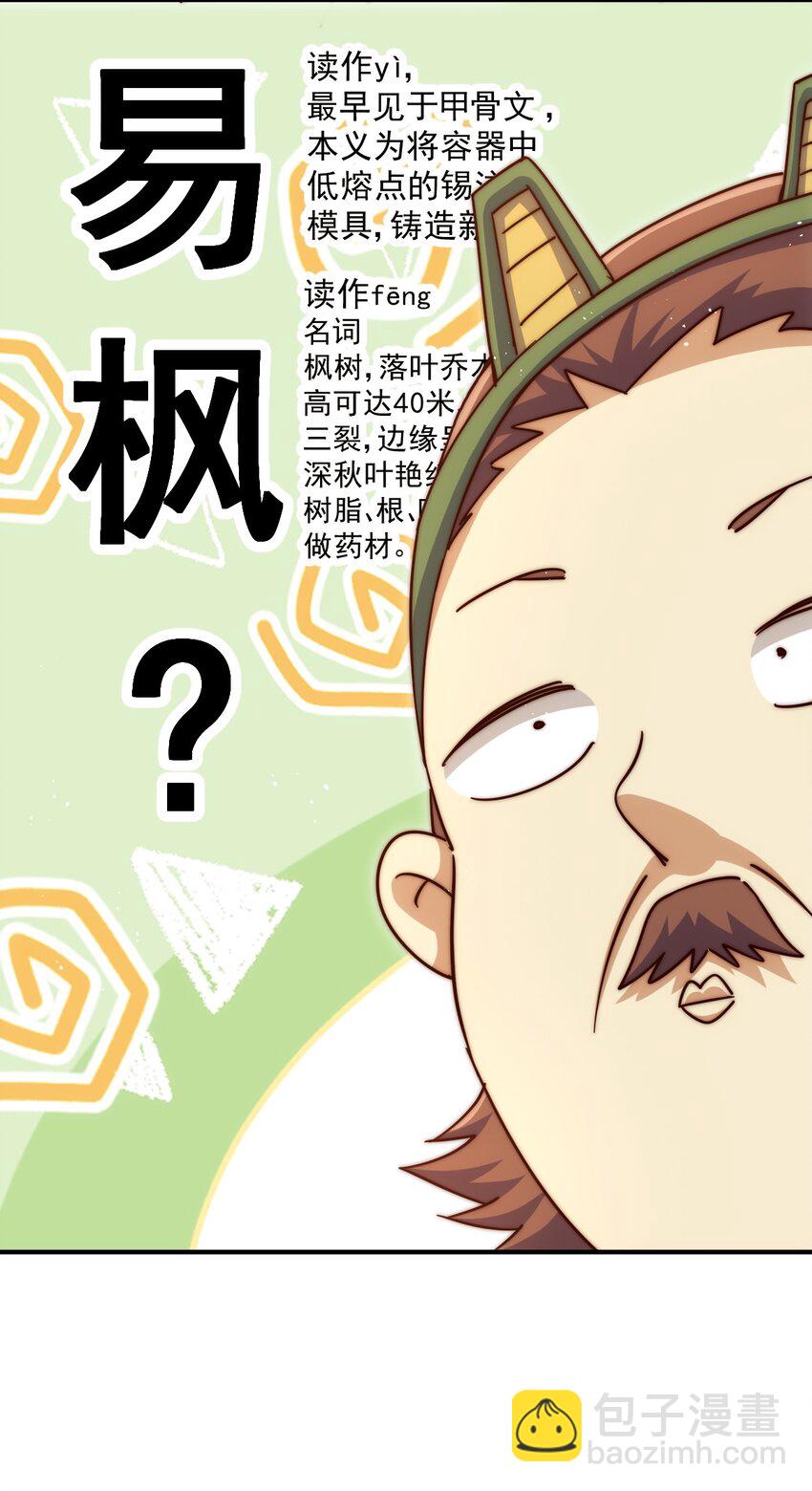 第223话 准备跑路(1/2)-第230话