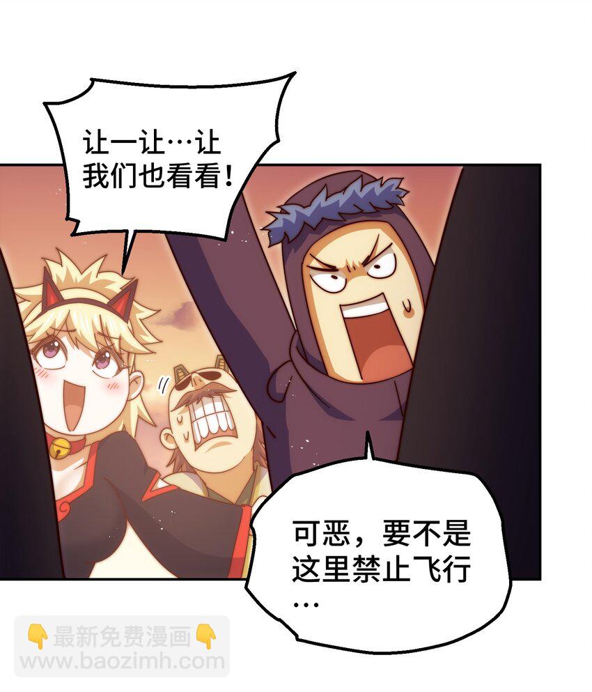 第223话 准备跑路(1/2)-第230话