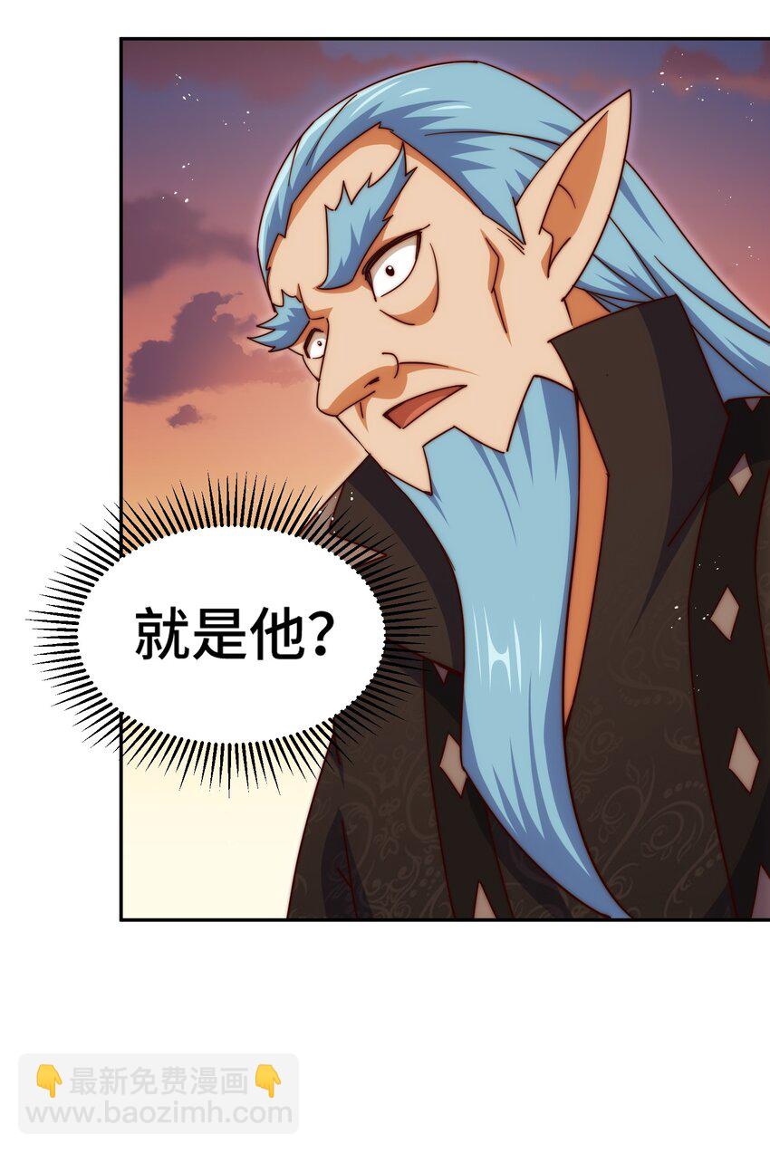 第223话 准备跑路(1/2)-第230话