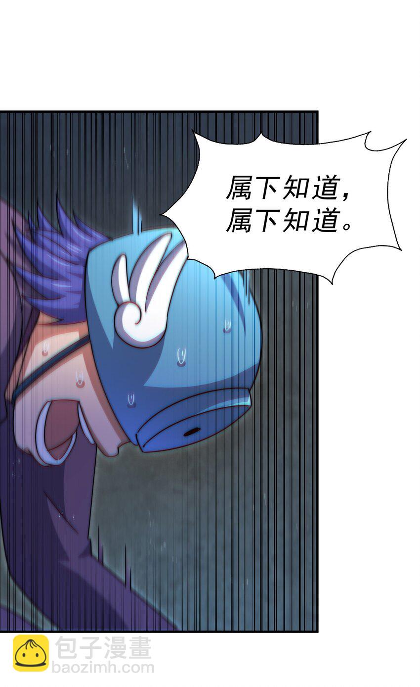 第225话 守卫星罗仙洲(1/2)-第232话