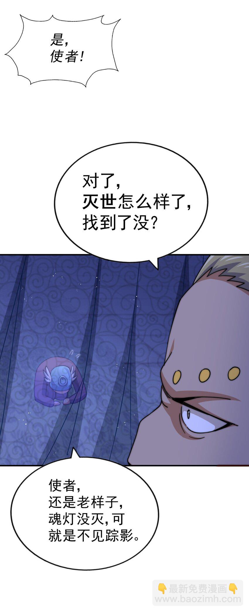 第225话 守卫星罗仙洲(1/2)-第232话
