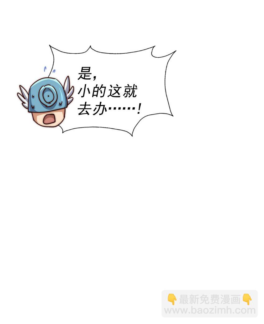 第225话 守卫星罗仙洲(1/2)-第232话