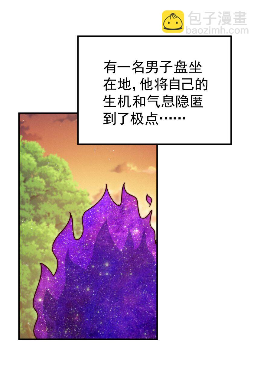 第225话 守卫星罗仙洲(1/2)-第232话