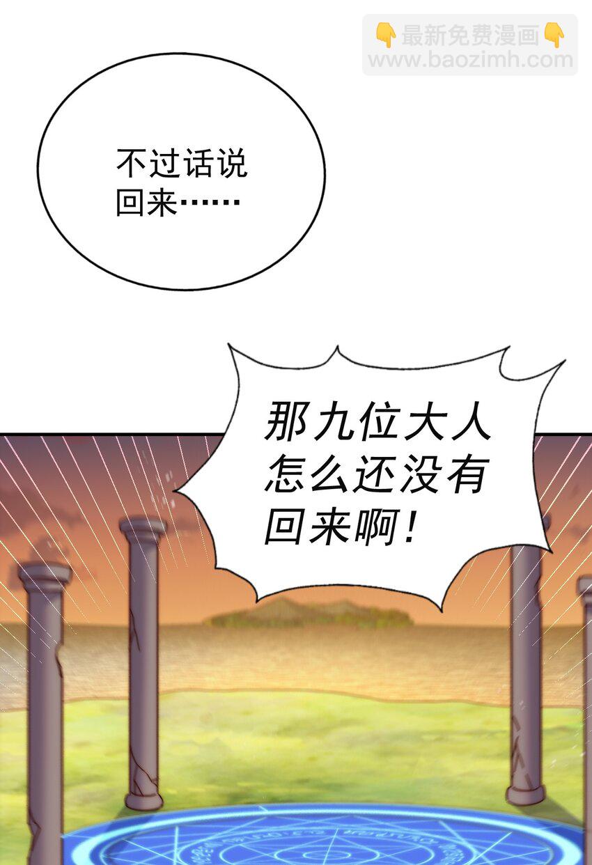 第225话 守卫星罗仙洲(1/2)-第232话