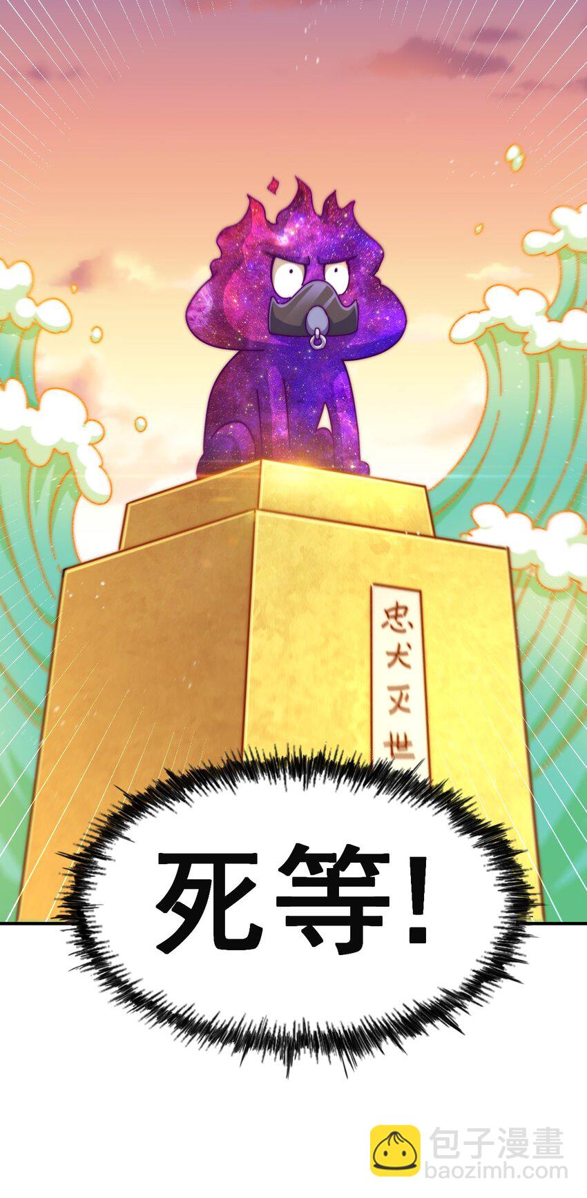 第225话 守卫星罗仙洲(1/2)-第232话