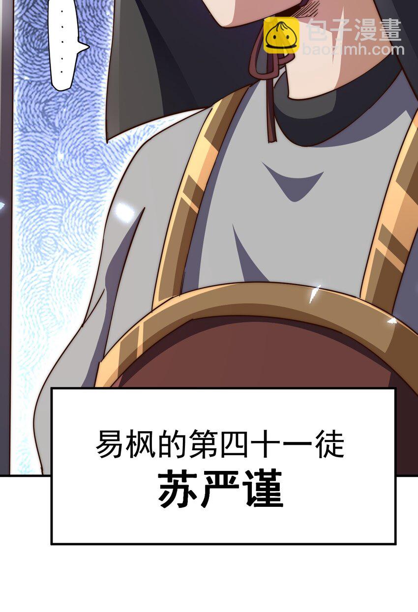 第225话 守卫星罗仙洲(1/2)-第232话