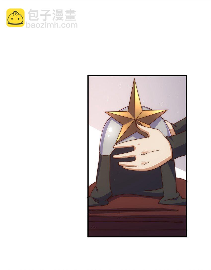 第225话 守卫星罗仙洲(1/2)-第232话