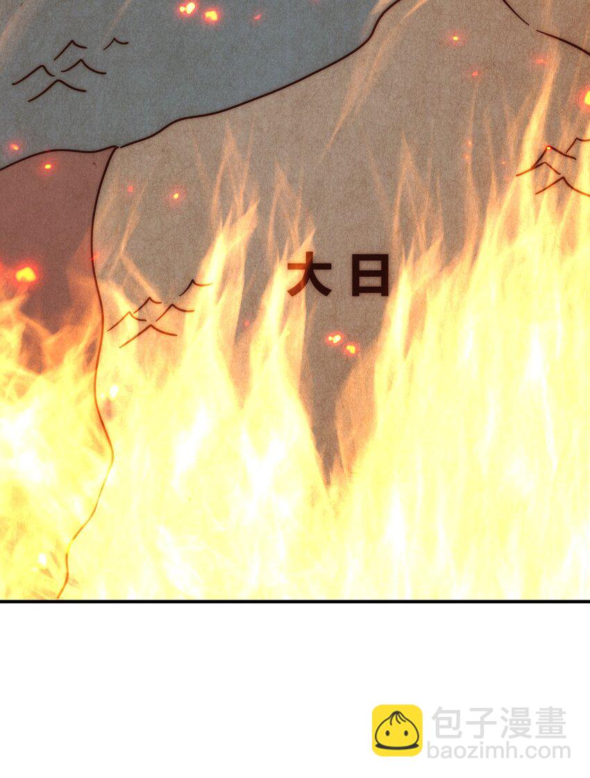 第225话 守卫星罗仙洲(1/2)-第232话