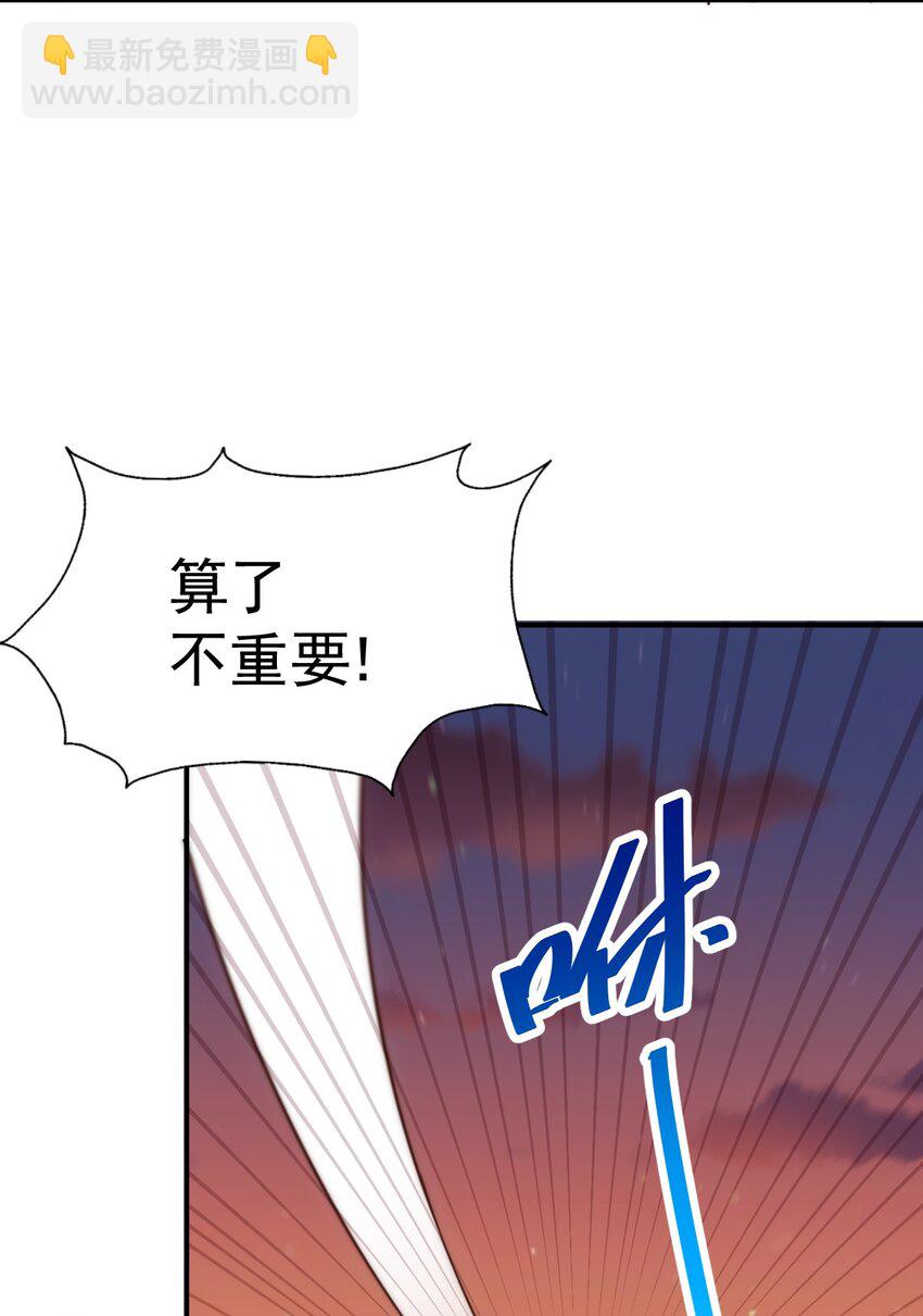第225话 守卫星罗仙洲(1/2)-第232话