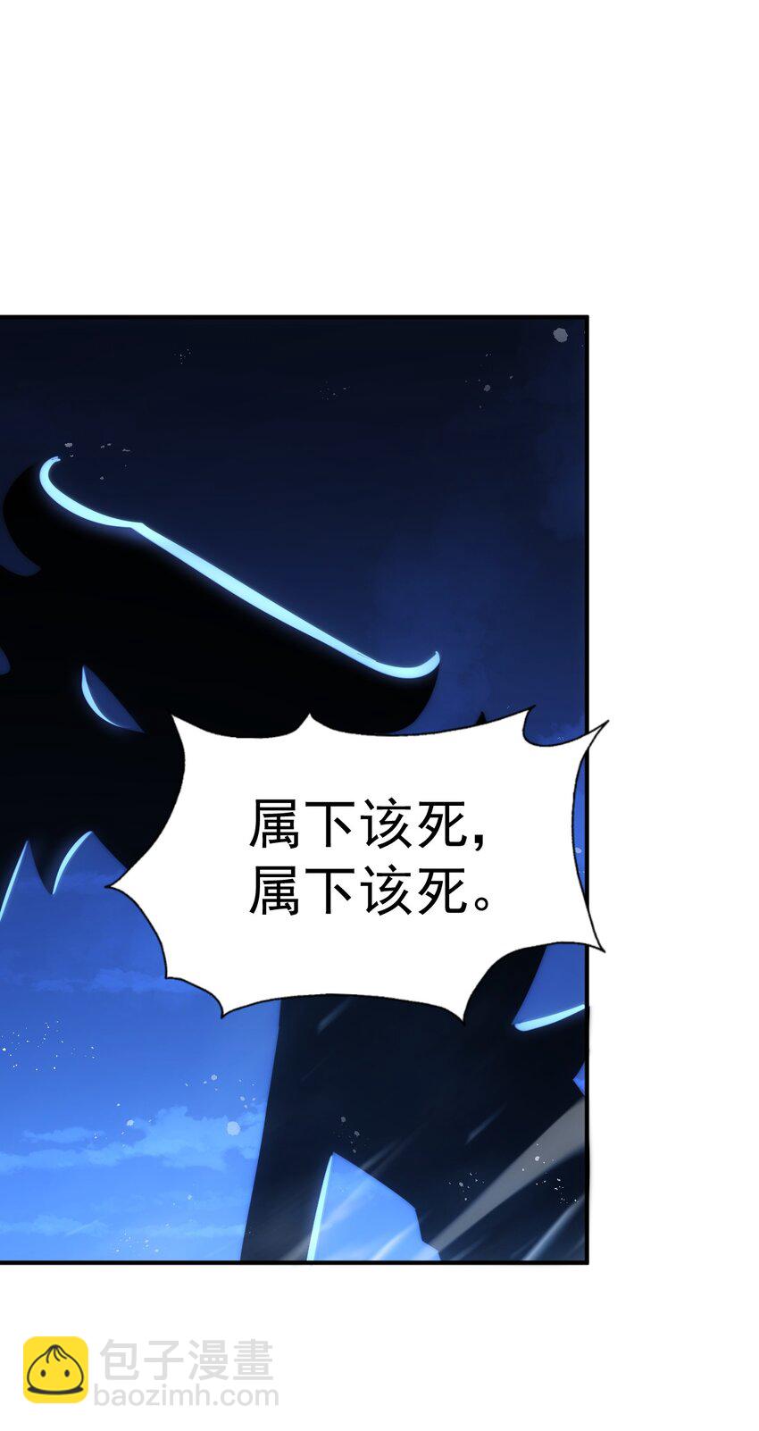 第225话 守卫星罗仙洲(1/2)-第232话