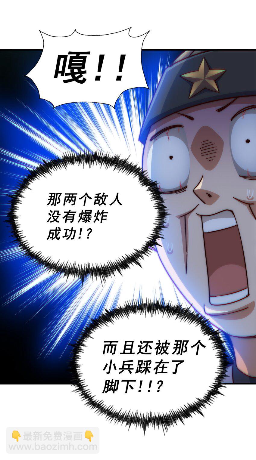 第227话 誓死守护仙洲(1/3)-第234话