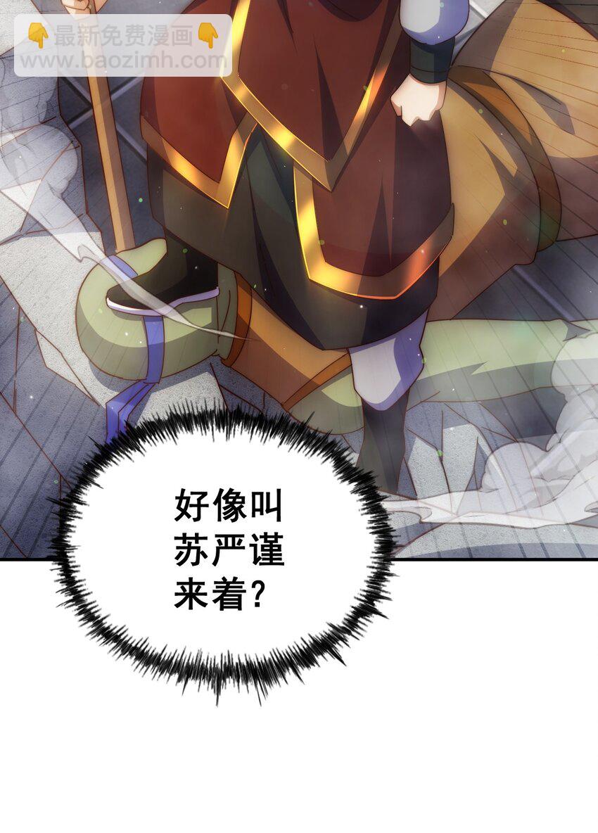 第227话 誓死守护仙洲(1/3)-第234话
