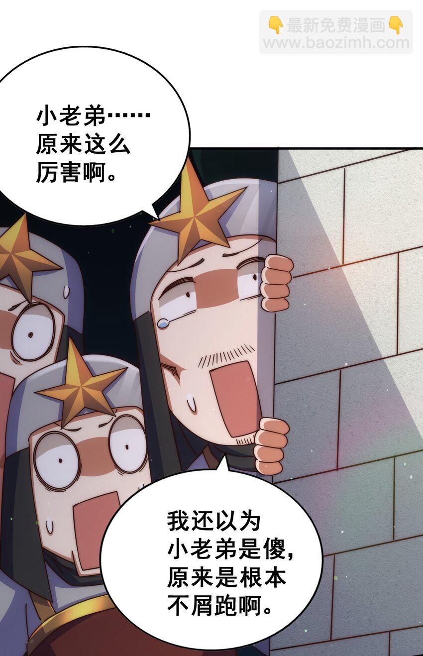 第227话 誓死守护仙洲(1/3)-第234话