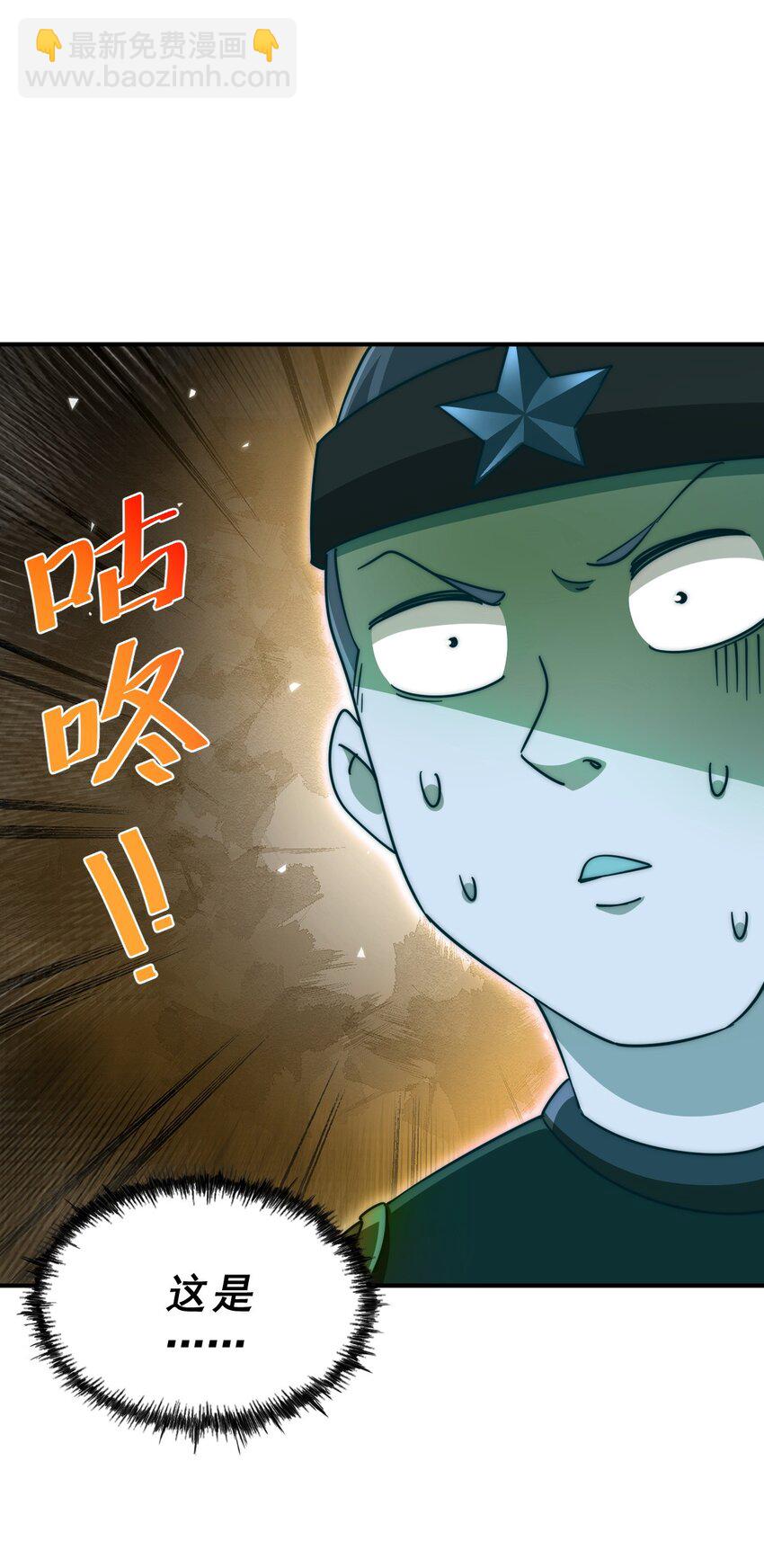 第227话 誓死守护仙洲(1/3)-第234话