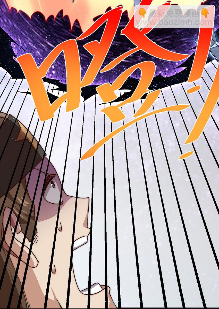 第227话 誓死守护仙洲(1/3)-第234话
