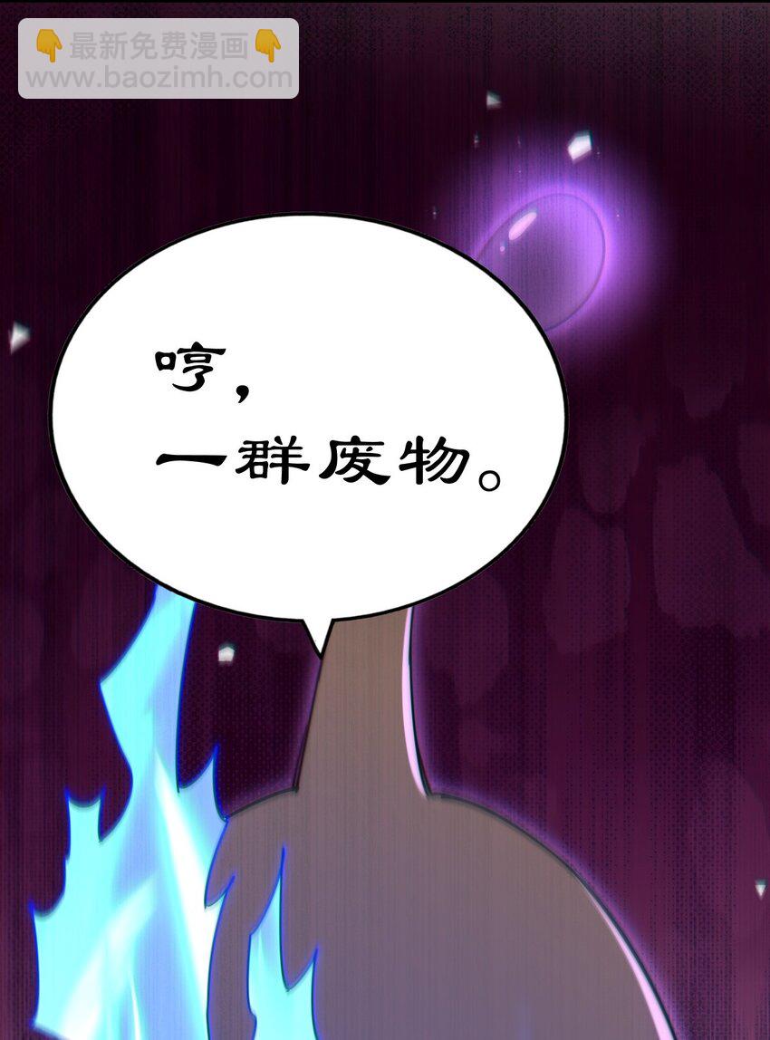 第227话 誓死守护仙洲(1/3)-第234话