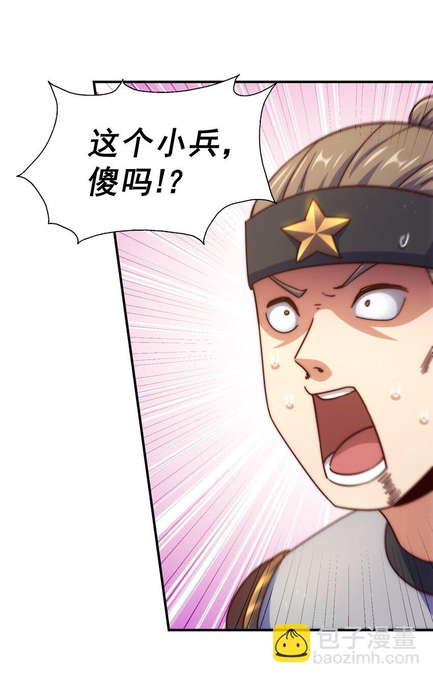 第227话 誓死守护仙洲(1/3)-第234话