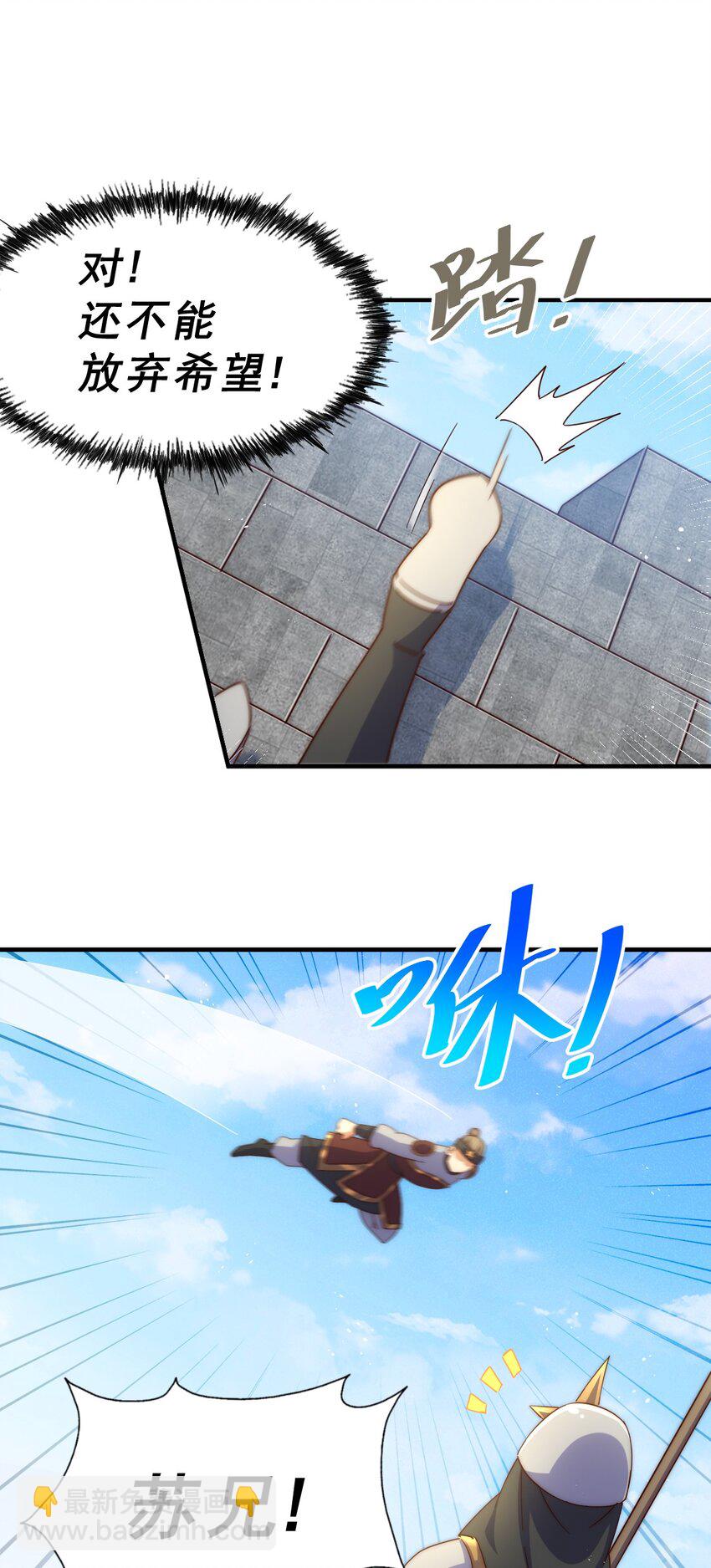 第227话 誓死守护仙洲(1/3)-第234话