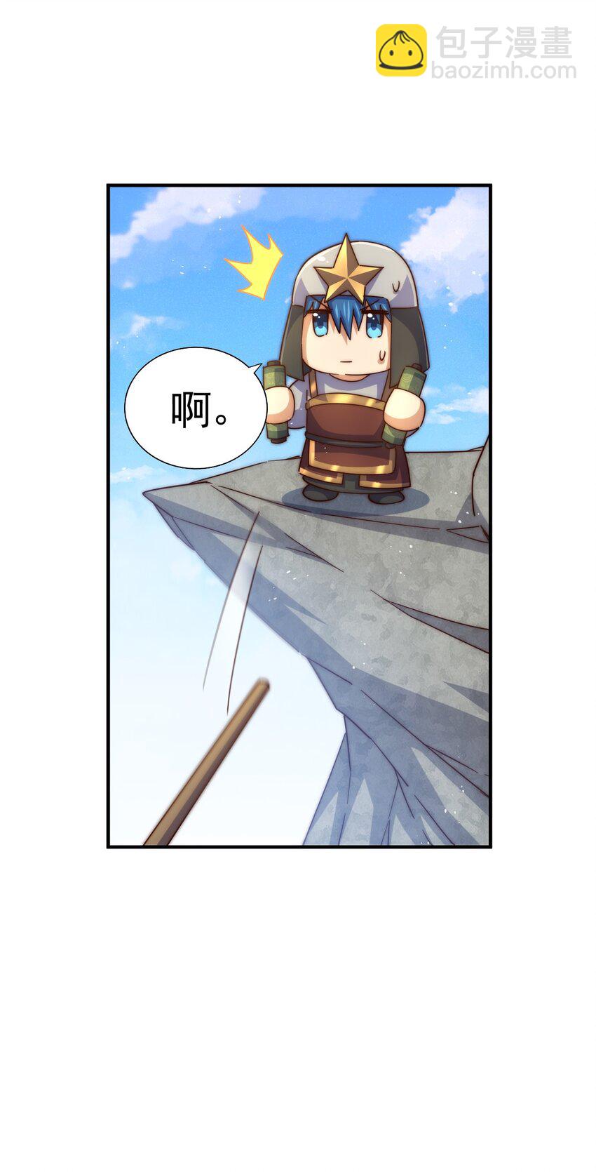 第227话 誓死守护仙洲(1/3)-第234话