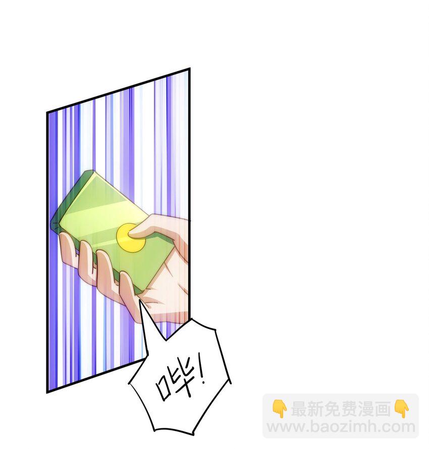 第227话 誓死守护仙洲(1/3)-第234话