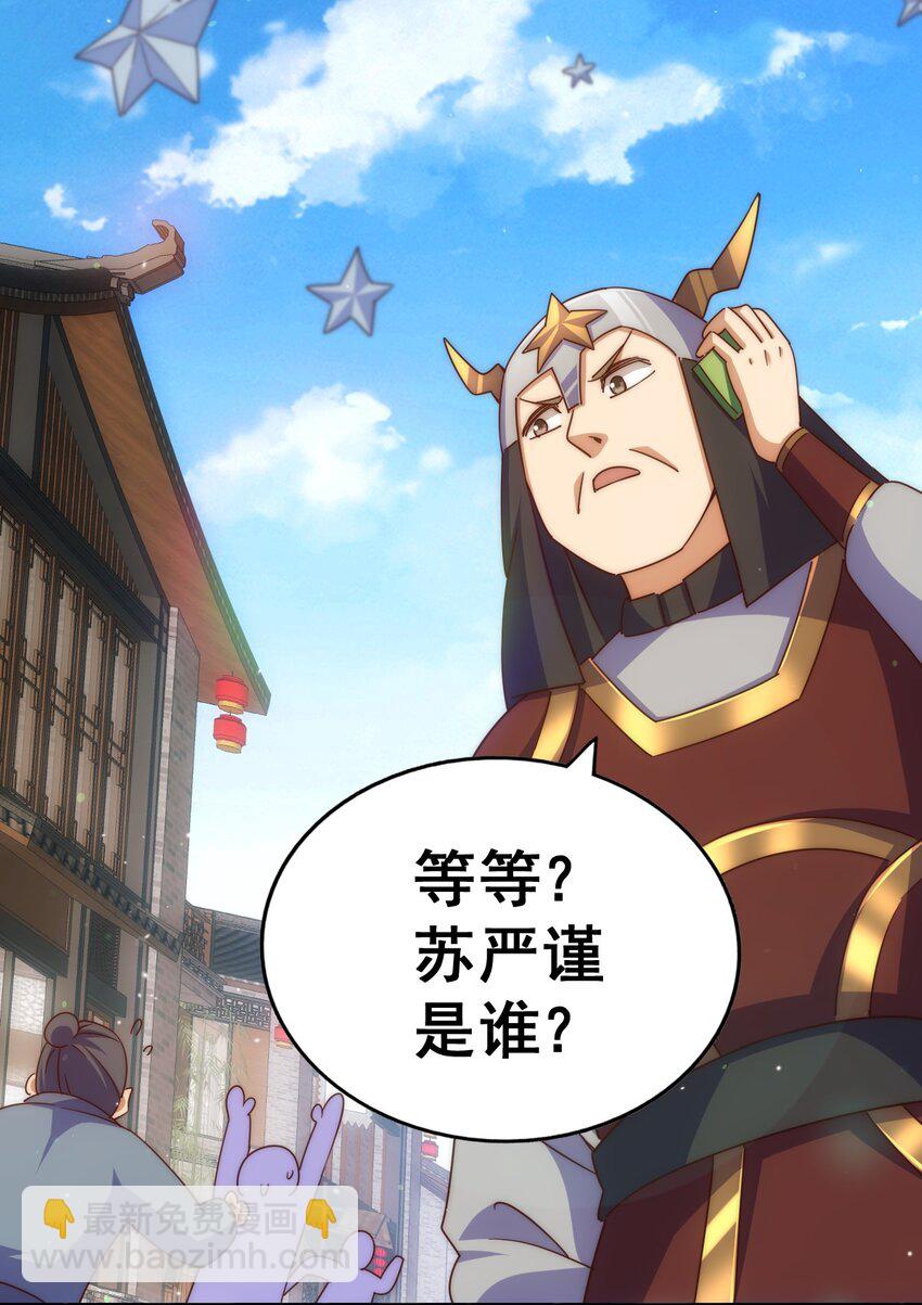 第227话 誓死守护仙洲(1/3)-第234话