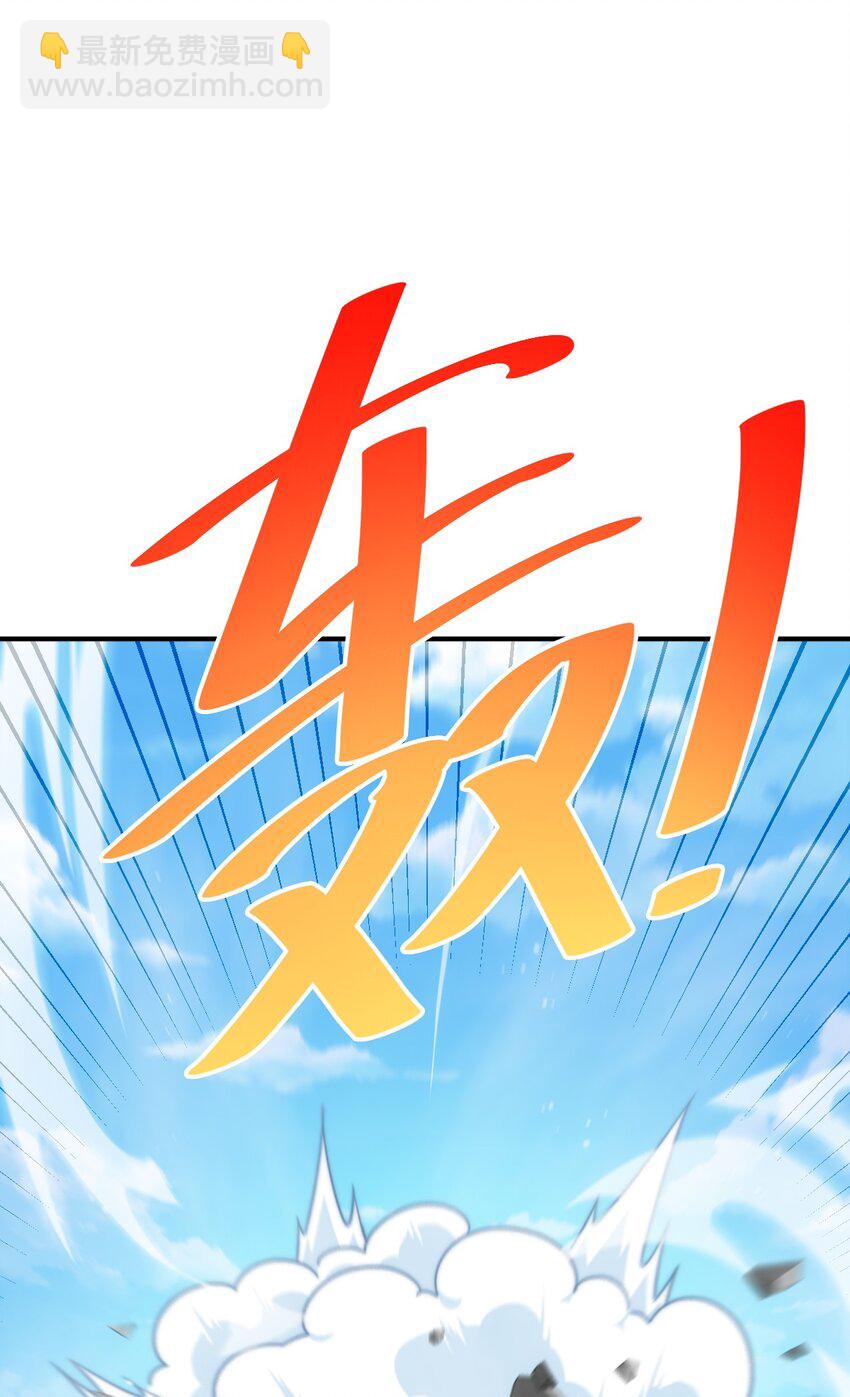 第227话 誓死守护仙洲(1/3)-第234话
