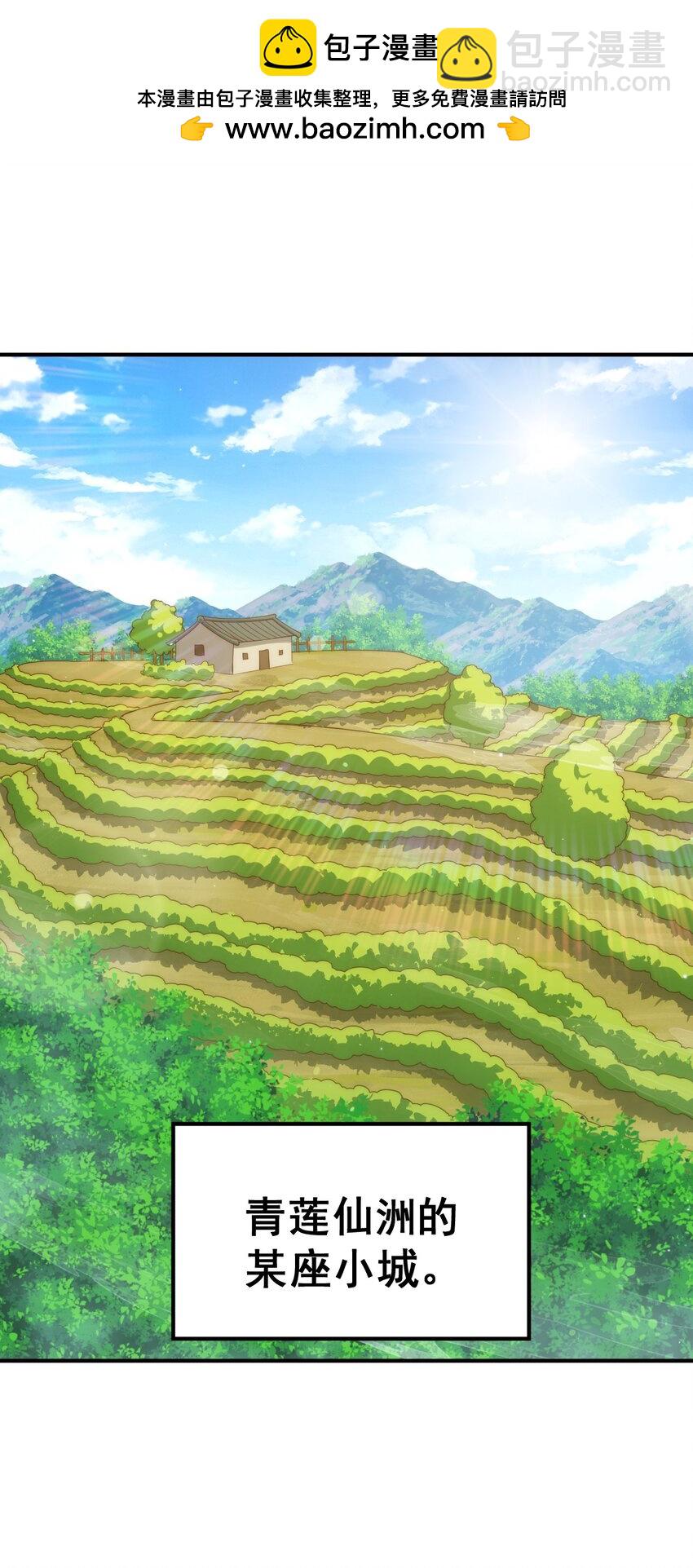 第229话 作死的天之仙殿(1/2)-第236话