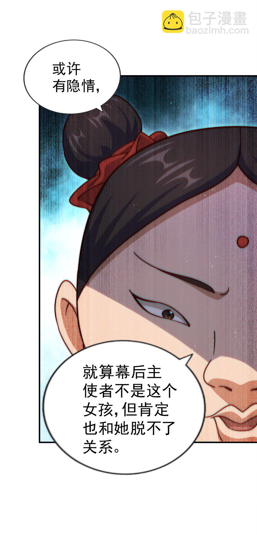 第229话 作死的天之仙殿(1/2)-第236话