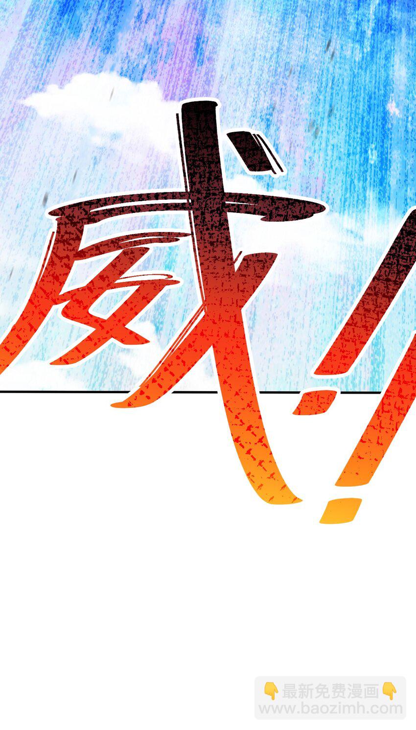 第229话 作死的天之仙殿(1/2)-第236话
