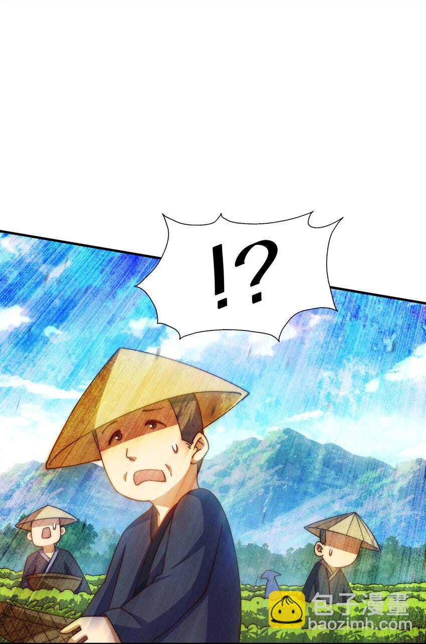 第229话 作死的天之仙殿(1/2)-第236话