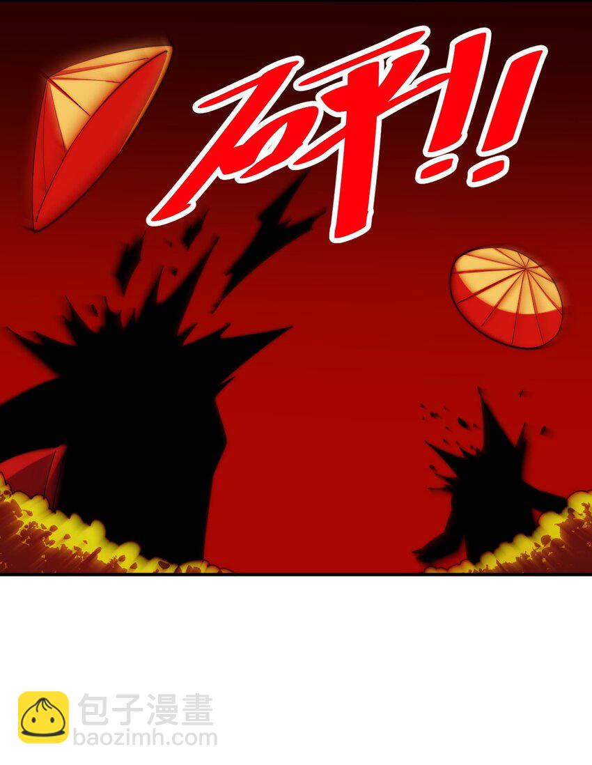 第229话 作死的天之仙殿(1/2)-第236话