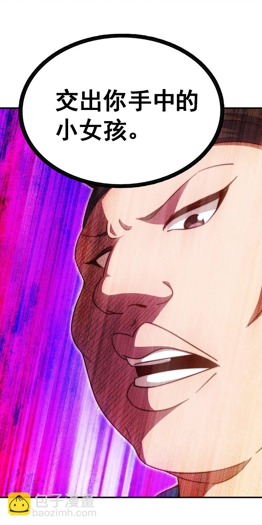 第229话 作死的天之仙殿(1/2)-第236话