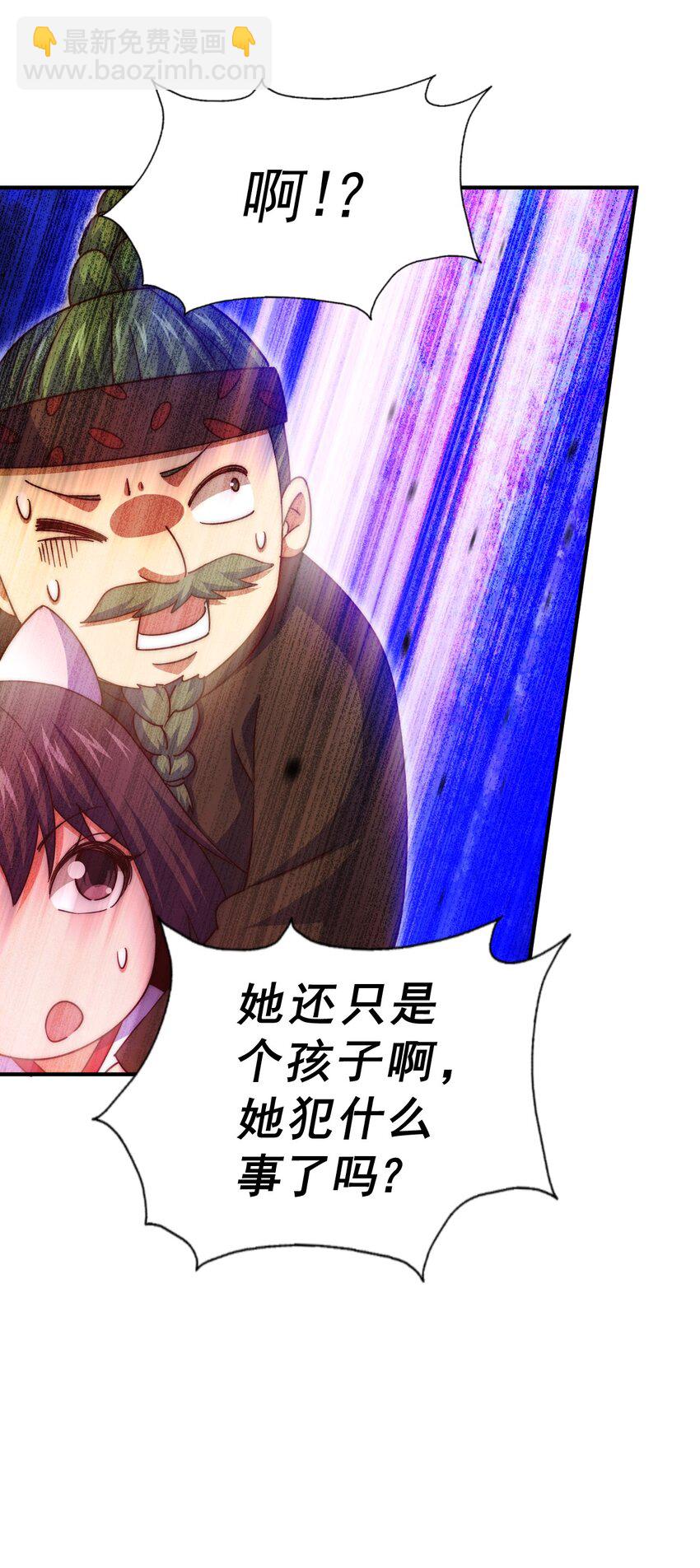 第229话 作死的天之仙殿(1/2)-第236话