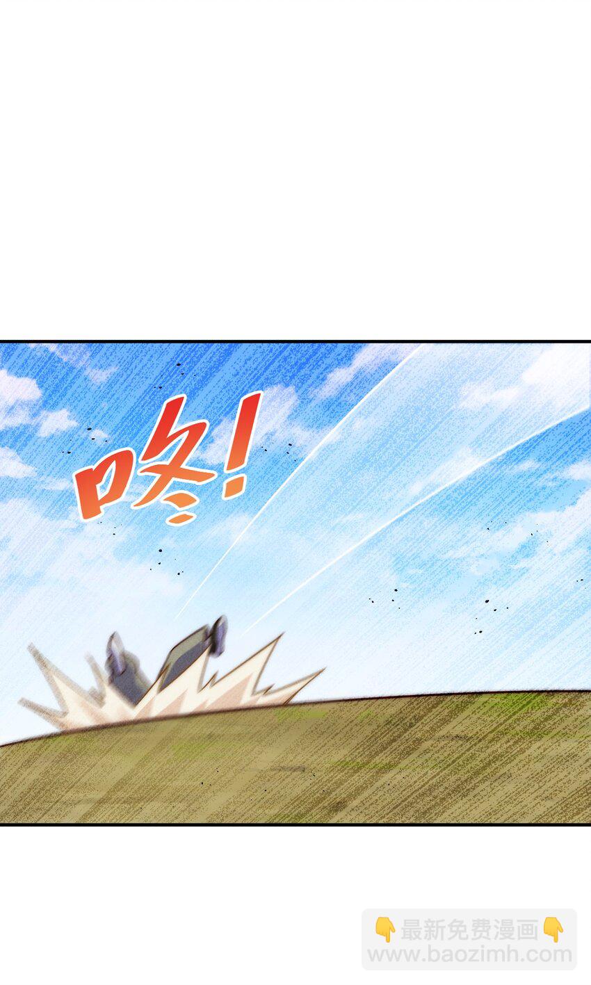 第229话 作死的天之仙殿(1/2)-第236话