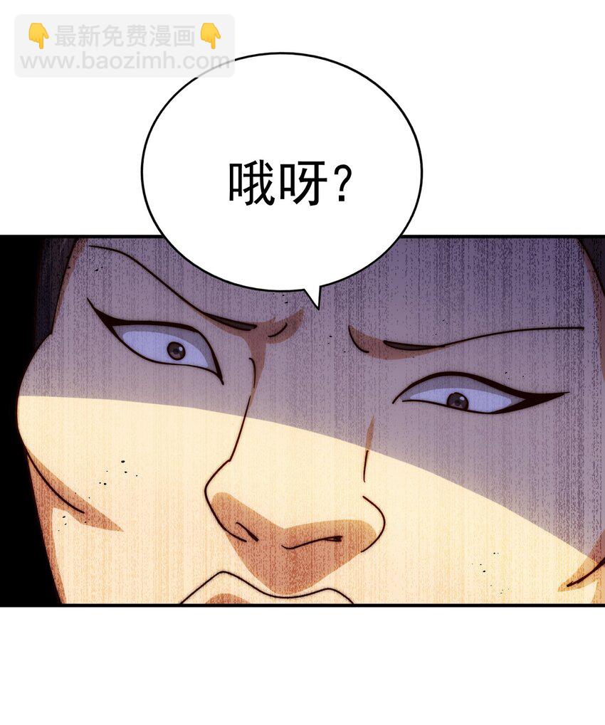 第229话 作死的天之仙殿(1/2)-第236话