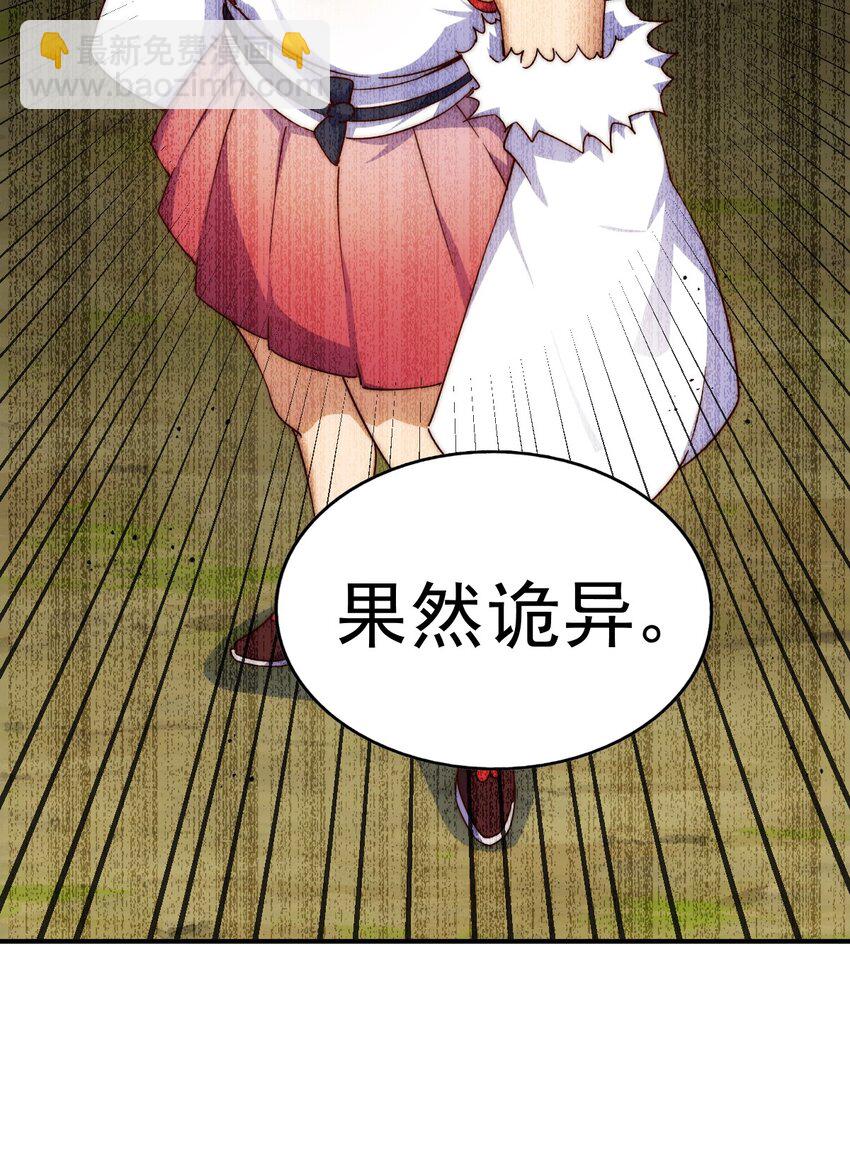 第229话 作死的天之仙殿(1/2)-第236话