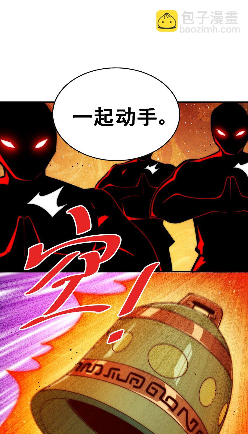 第229话 作死的天之仙殿(1/2)-第236话