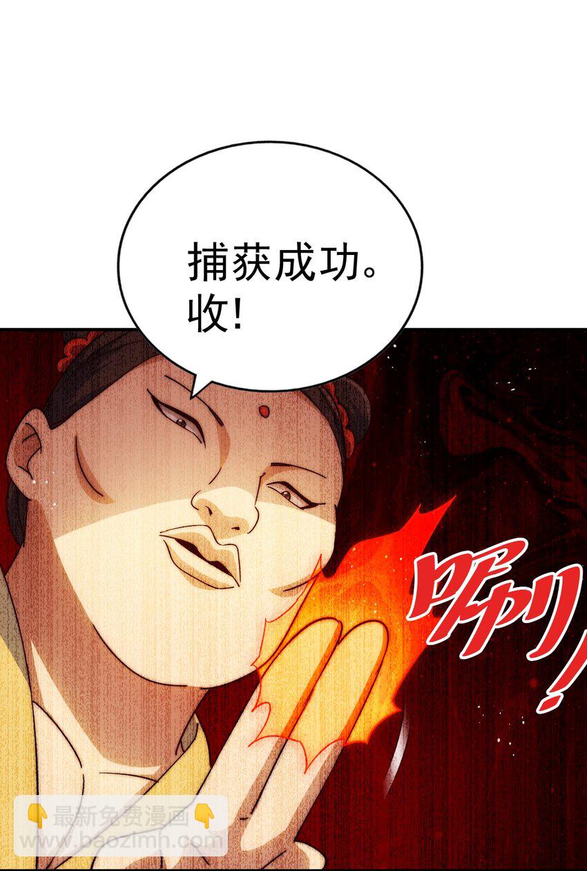 第229话 作死的天之仙殿(1/2)-第236话
