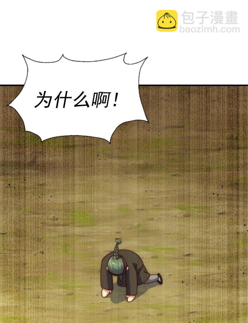 第229话 作死的天之仙殿(1/2)-第236话