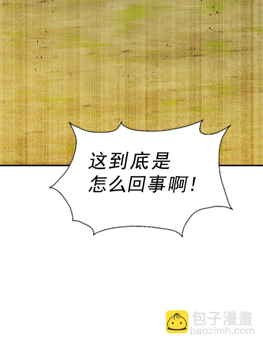 第229话 作死的天之仙殿(1/2)-第236话