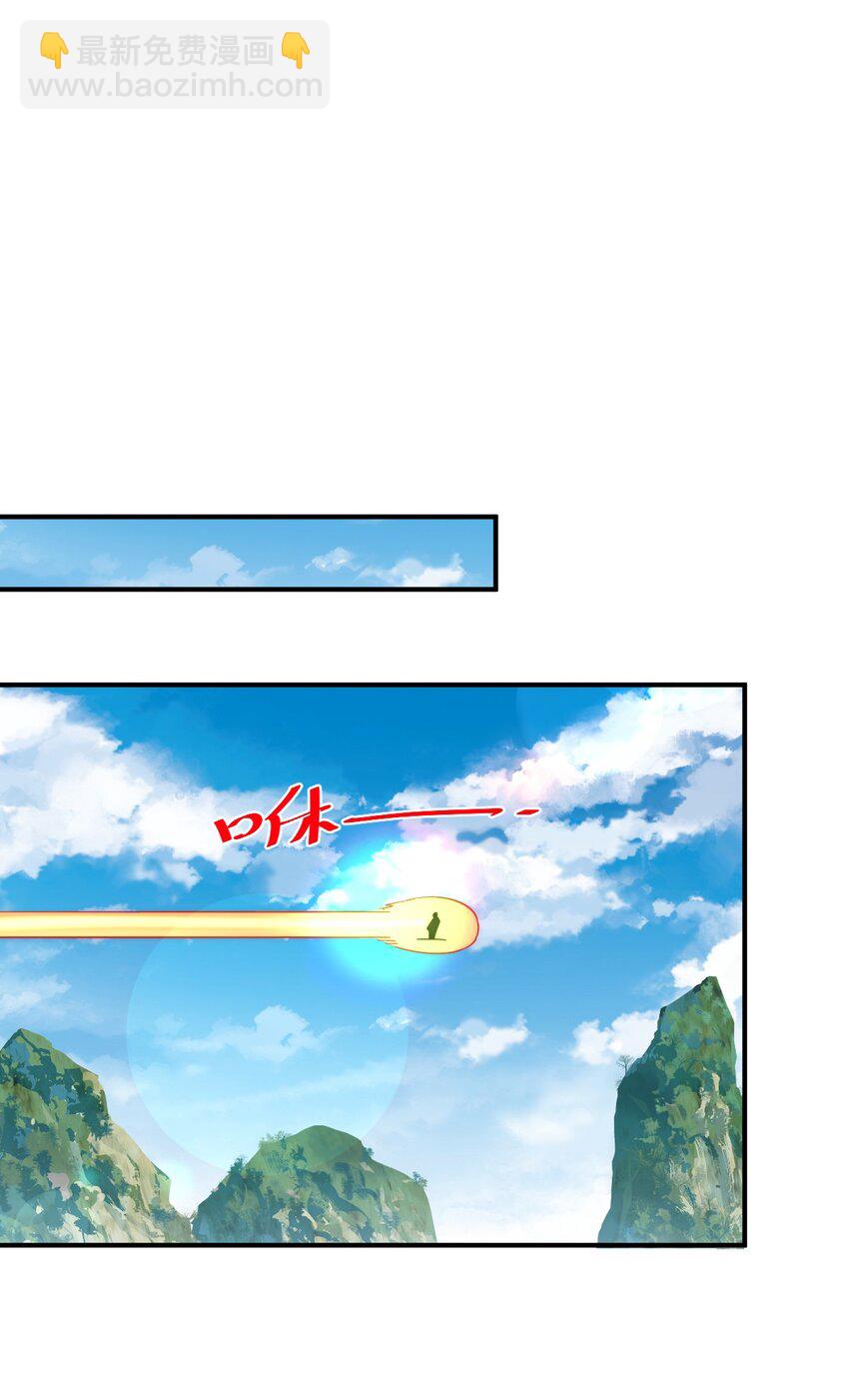 第229话 作死的天之仙殿(1/2)-第236话