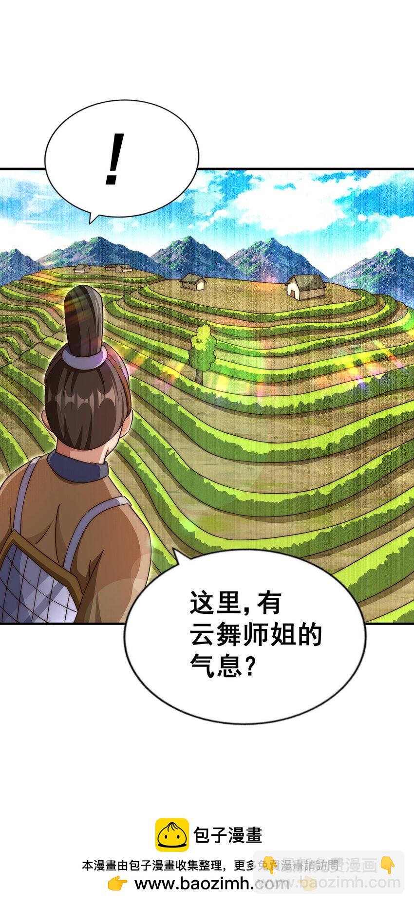 第229话 作死的天之仙殿(1/2)-第236话