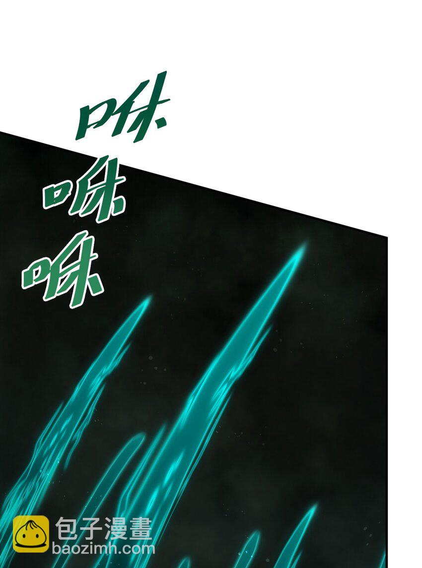 第231话 让天之仙殿今日覆灭！(1/2)-第238话