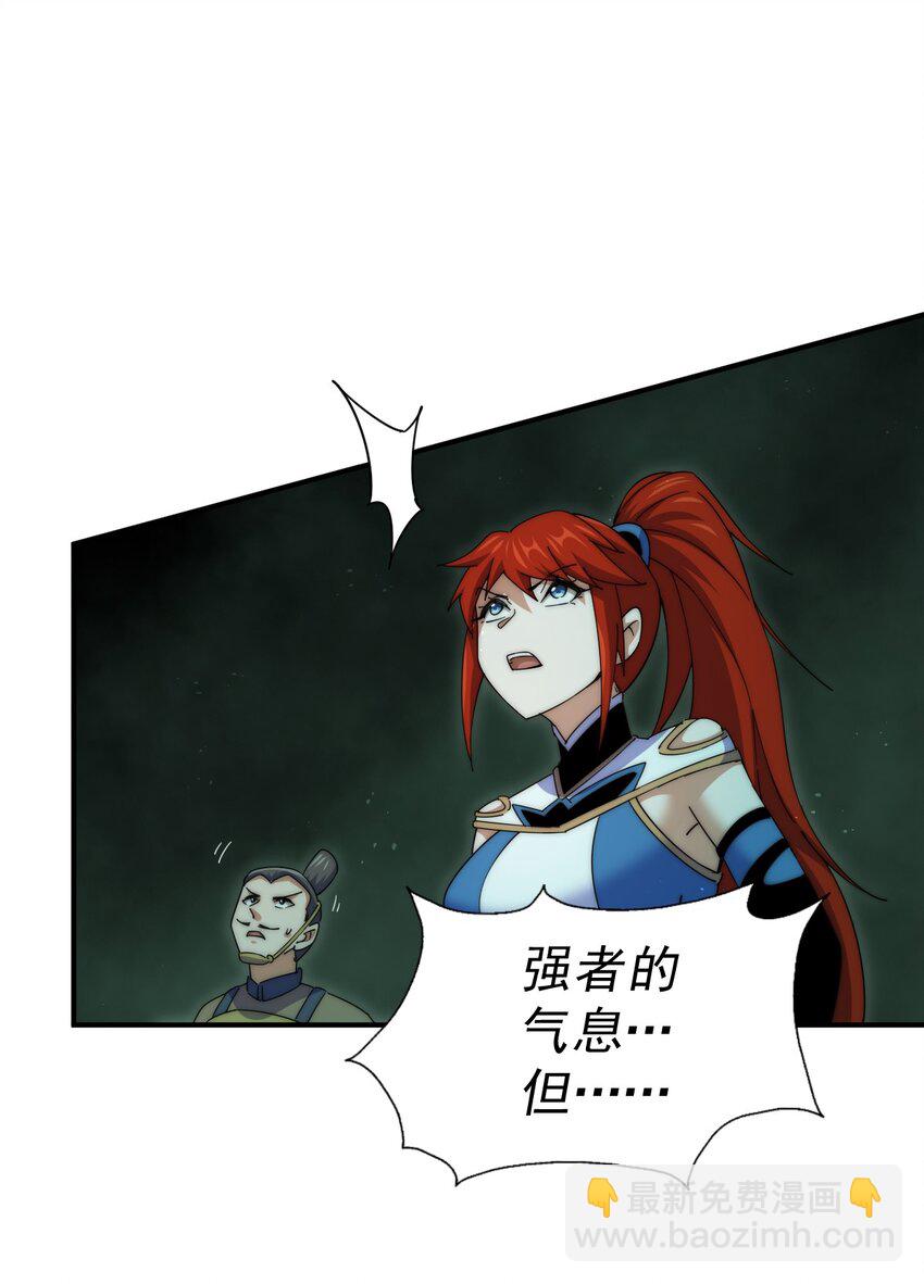 第231话 让天之仙殿今日覆灭！(1/2)-第238话