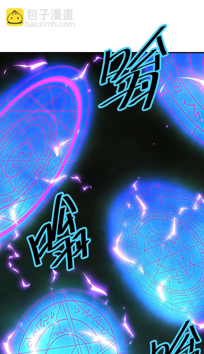 第231话 让天之仙殿今日覆灭！(1/2)-第238话