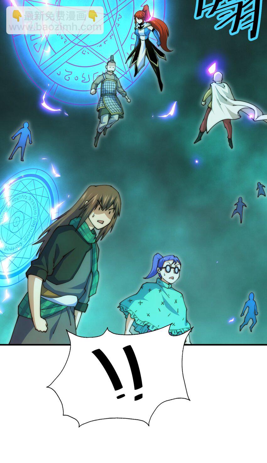第231话 让天之仙殿今日覆灭！(1/2)-第238话
