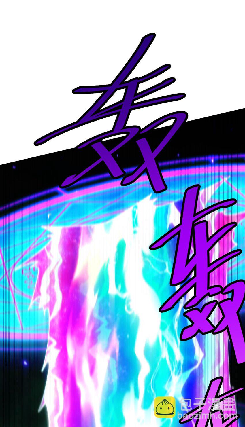 第231话 让天之仙殿今日覆灭！(1/2)-第238话