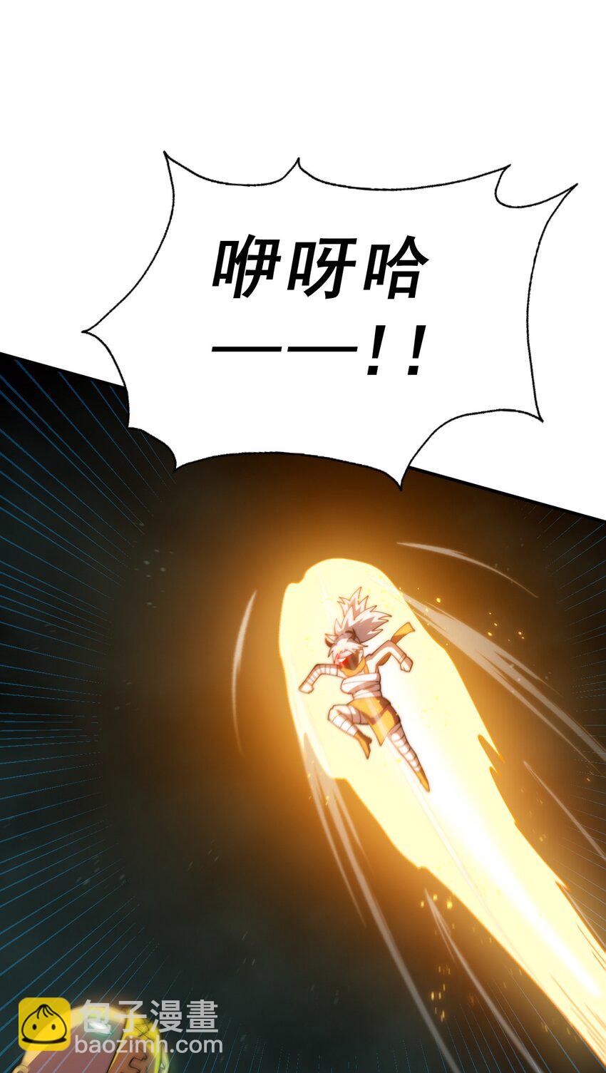 第231话 让天之仙殿今日覆灭！(1/2)-第238话