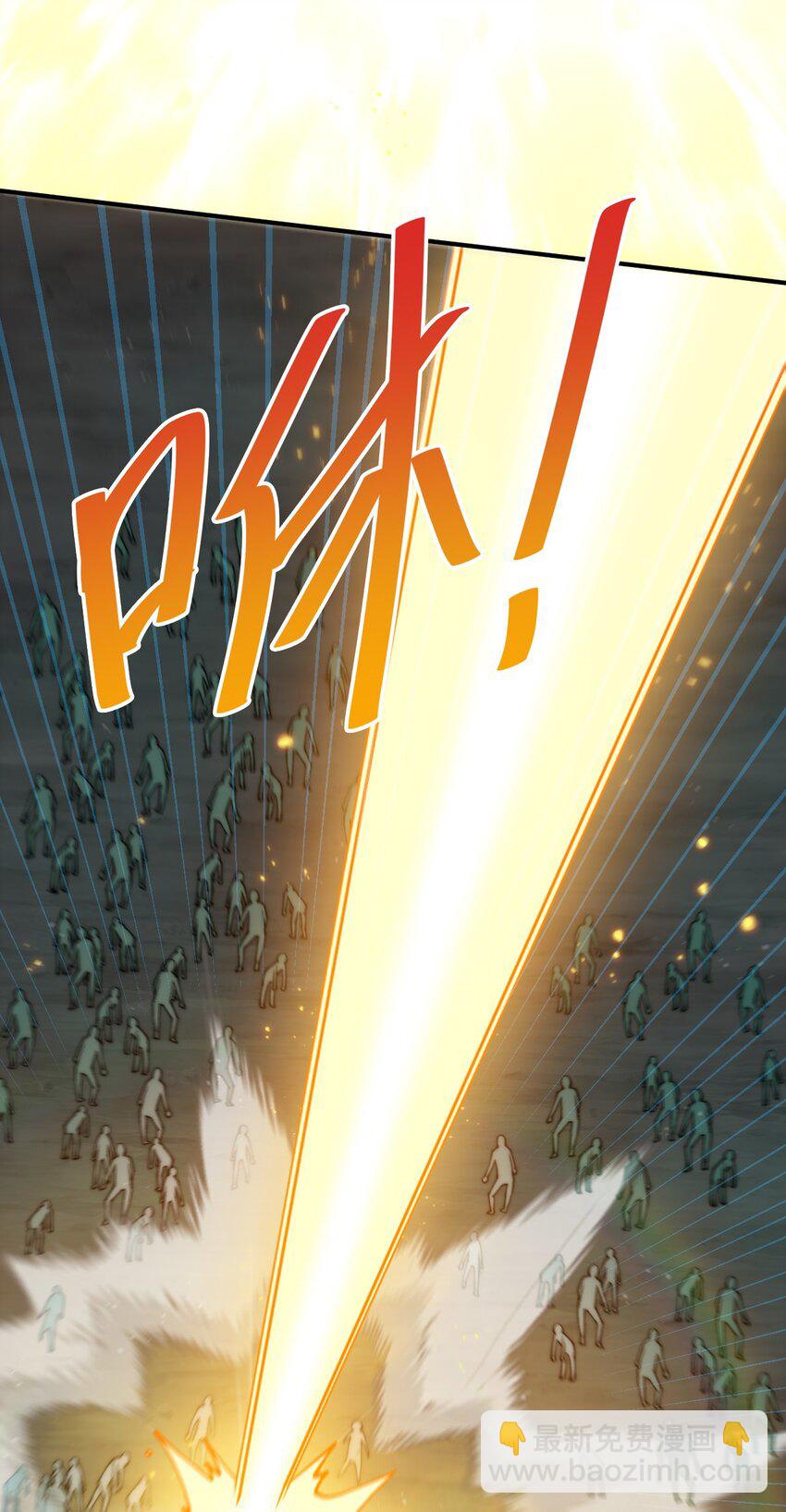 第231话 让天之仙殿今日覆灭！(1/2)-第238话